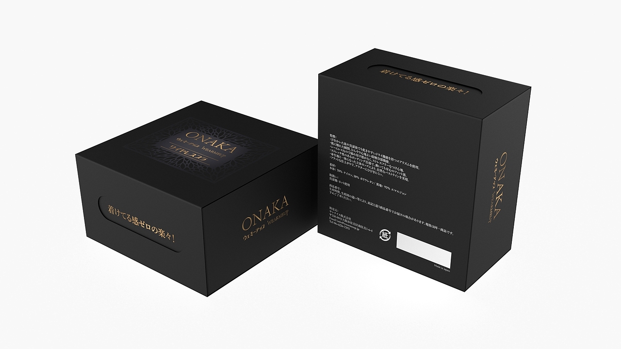 日本日文乳胶胸罩包装设计