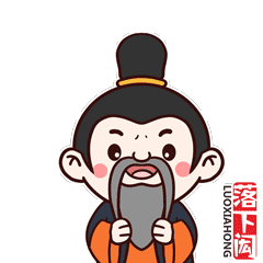 四川省首批历史名人-落下闳-全套IP设计(图ZMTk0NDE4NTg0) - IP形象 - 站酷设计师李三口LEE原创素材 - 站酷ZCOOL