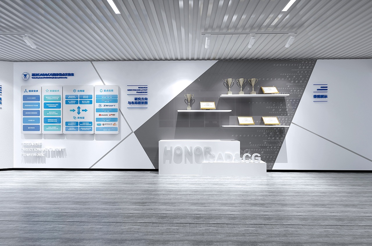 展厅建设 - 浙江大学CAD&CG国家重点实验室展厅（图ZMTk3MDcwODQw） - 展陈设计 - 站酷设计师伯樽创意设计原创素材 - 站酷ZCOOL