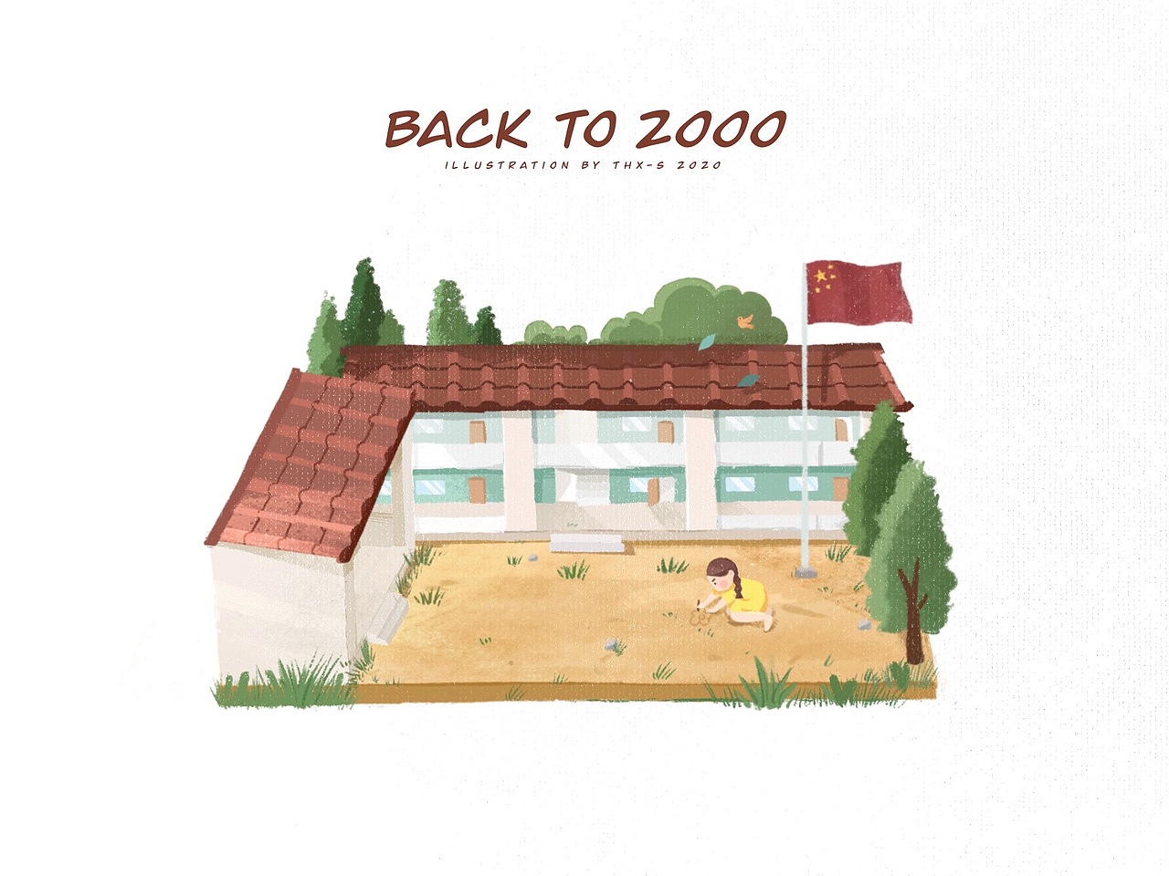 插画｜Back to 2000（图ZMjE1MDI1Nzg0） - 儿童插画 - 站酷设计师谢谢谢谢谢不够原创素材 - 站酷ZCOOL