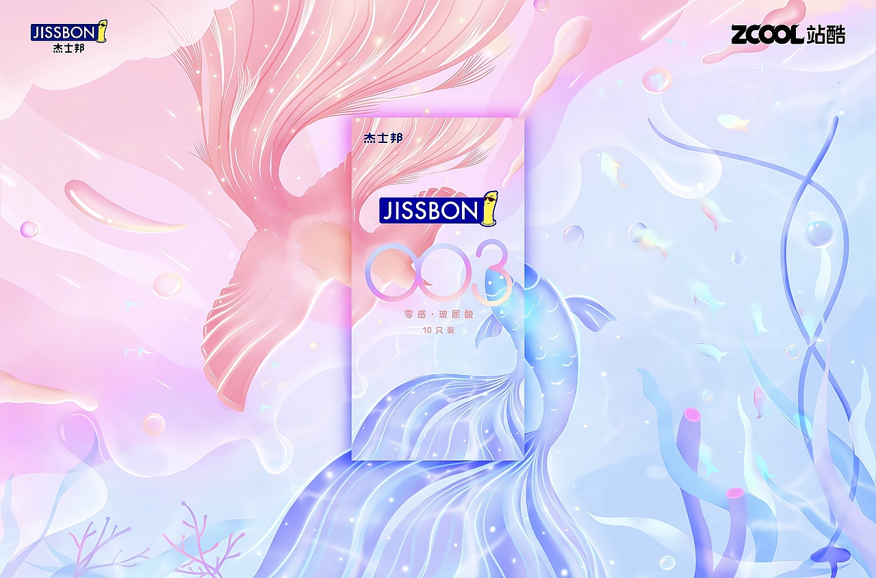 杰士邦零感003玻尿酸飞鸟与鱼穿越爱恋