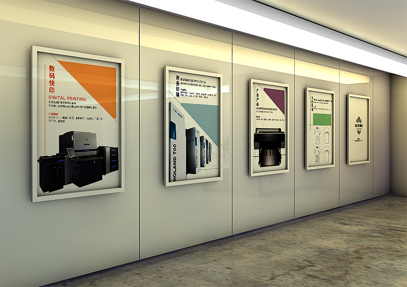 企业文化周边设计（印刷单位）