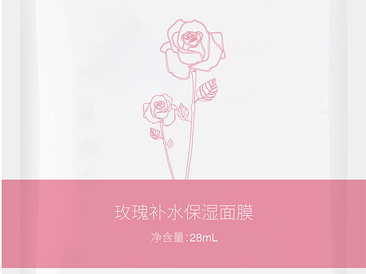 面膜袋、面膜盒的包装设计