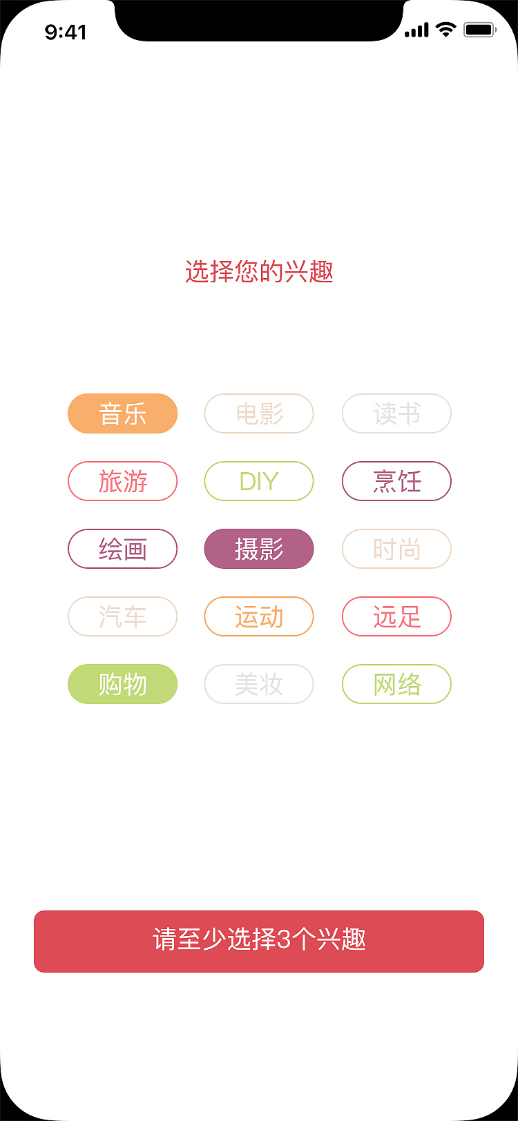 华人交友APP（图ZMTA3NTgzMzI4） - APP界面 - 站酷设计师贾大甜_Lori原创素材 - 站酷ZCOOL