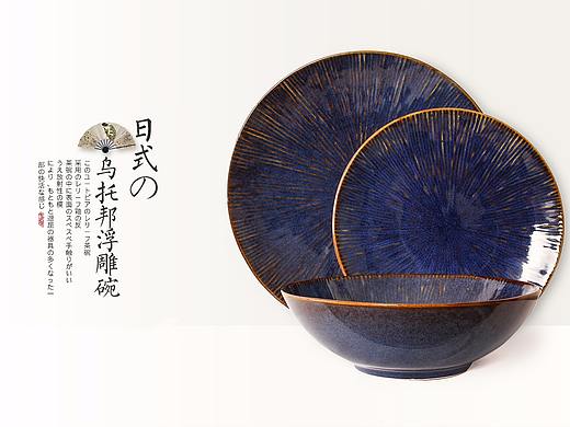 一组餐碟拍摄