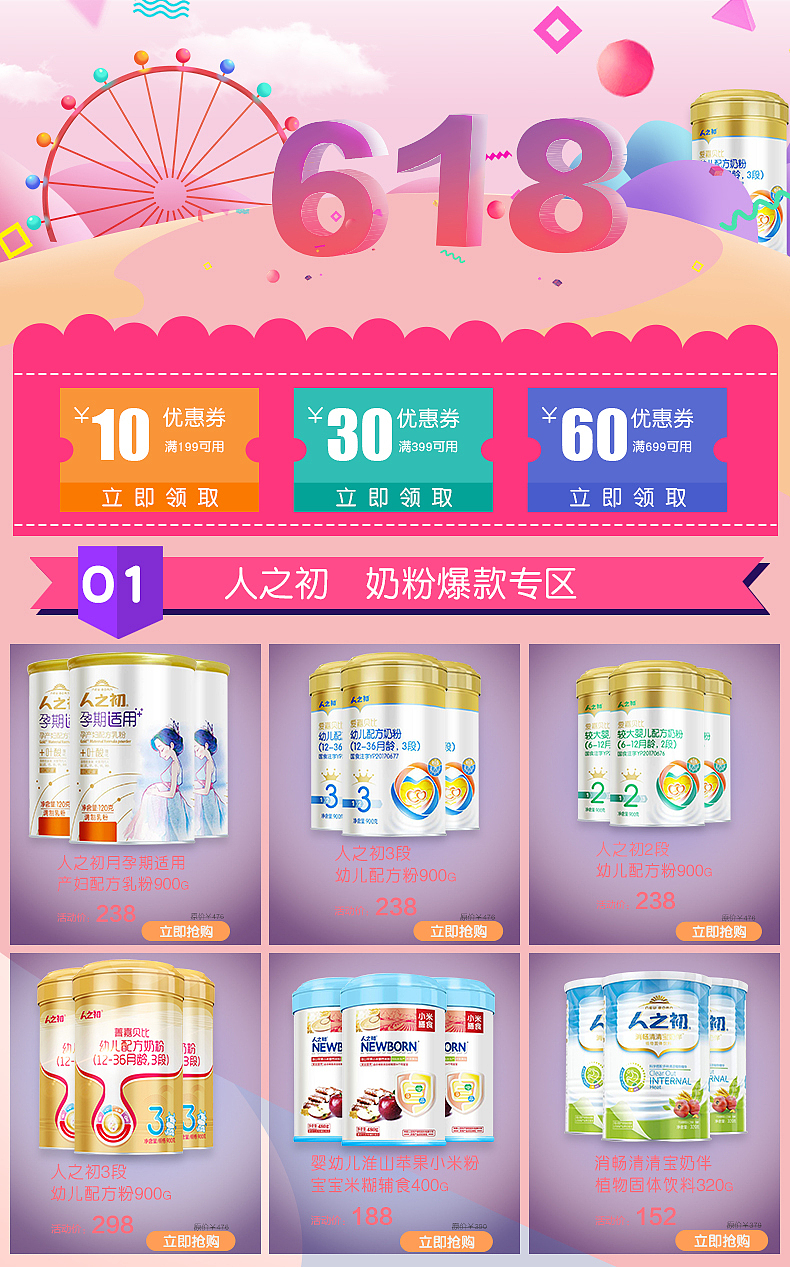关联（图ZMTMxOTk0NDQ4） - 其他 - 站酷设计师蔡梦迪原创素材 - 站酷ZCOOL