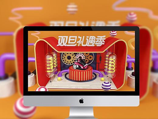 C4D 海報制作 建模練習(xí)（個人主頁-ZMzIzNjU4Mjg=） - 電商 - 站酷設(shè)計師小火箭Reus原創(chuàng)素材 - 站酷ZCOOL