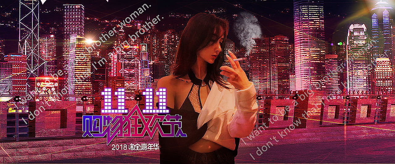 2018女装设计~