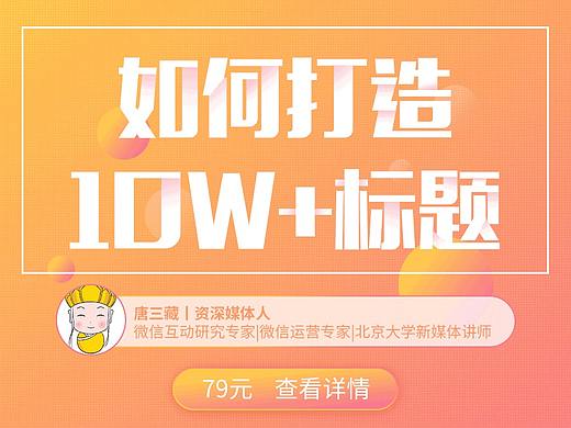 微信公众号配图