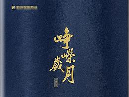 派出所
