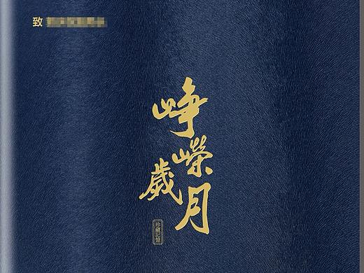 公安局领导退休相册,民警光荣退休相册定制,顺时针相册