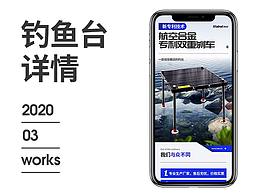 求職~！