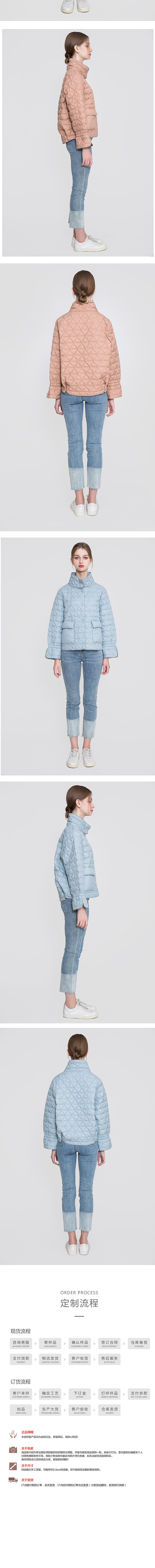 女装羽绒服英文详情页（图ZMjE5Nzg2NjQ4） - 其他平面 - 站酷设计师暗黑萝莉007原创素材 - 站酷ZCOOL
