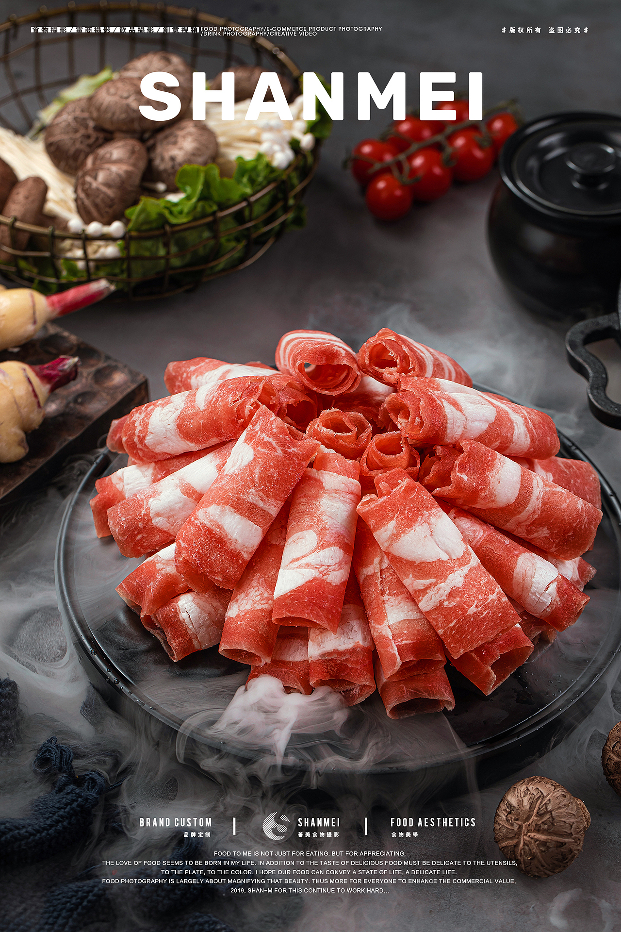 锅圈食汇 70『火锅食材视觉呈现』70 善美食摄 |摄影|产品摄影