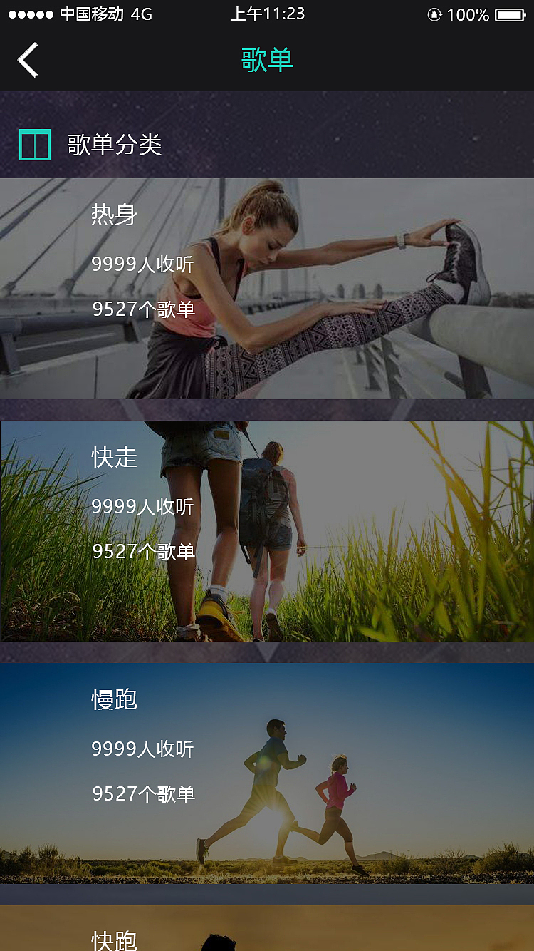 APP（图ZMTA3NTE3OTQw） - APP界面 - 站酷设计师Tang_XXXX原创素材 - 站酷ZCOOL