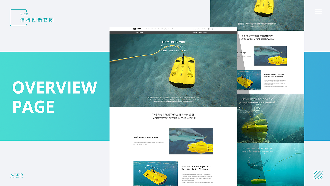 潜行创新企业官网（图ZMTUwNTAxMTAw） - 企业官网 - 站酷设计师阿孙孙孙儿原创素材 - 站酷ZCOOL