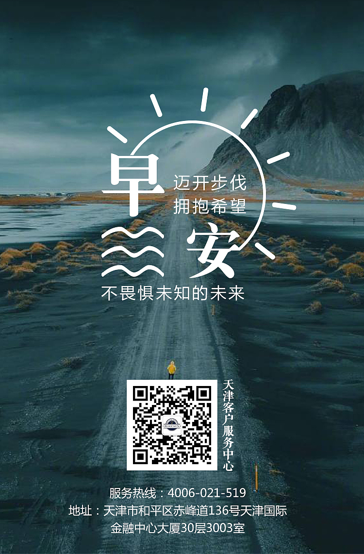 朋友圈（图ZMTUzMzI5NjI4） - 海报 - 站酷设计师寻找真我原创素材 - 站酷ZCOOL