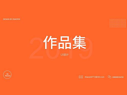 2019作品集合集