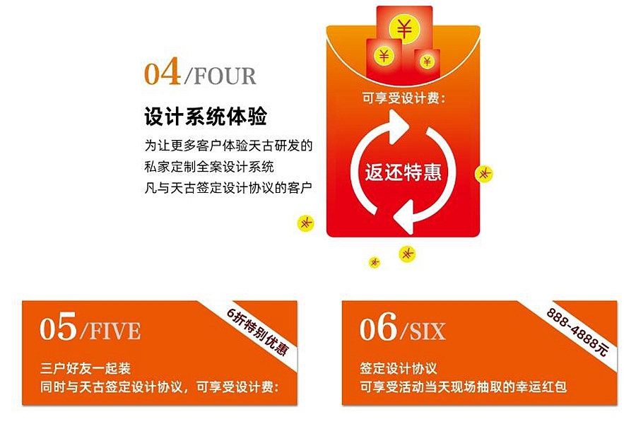 天古装饰20周年庆,免费点选金牌项目经理,享受水管升级（图ZMjI3MjI0OTMy） - 家装设计 - 站酷设计师重庆天古别墅设计原创素材 - 站酷ZCOOL