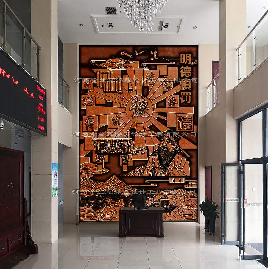 大厅浮雕设计二商洛检察院浮雕图