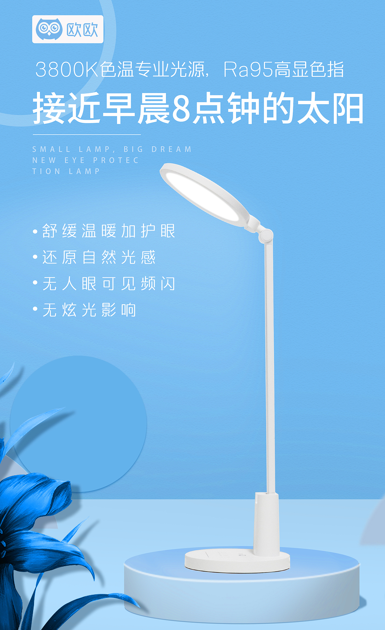 产品海报（图ZMjQzMDEyODEy） - 海报 - 站酷设计师一念丶原创素材 - 站酷ZCOOL