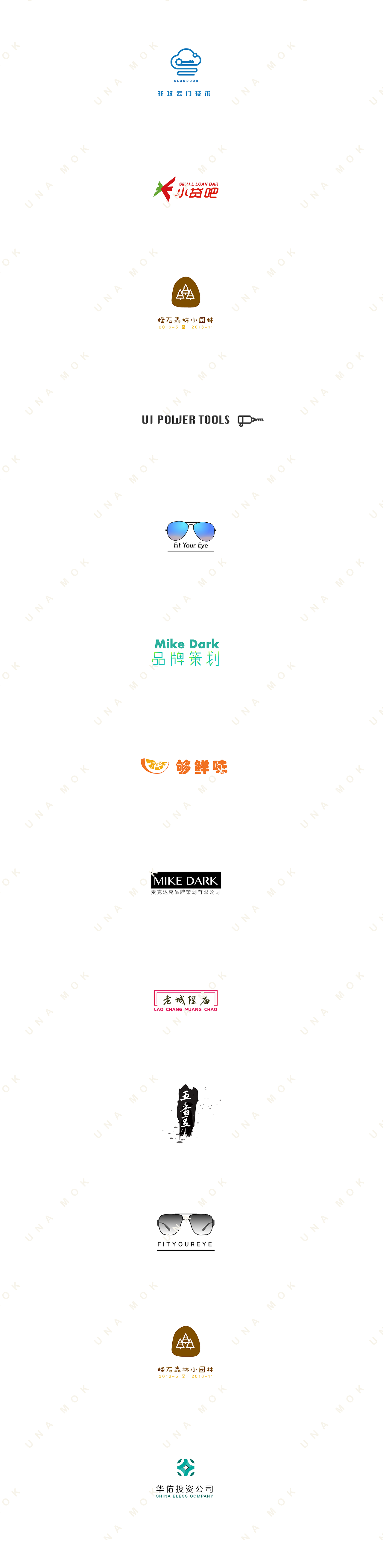 LOGO整合（圖ZNjkxMzI5MDQ=） - Logo - 站酷設(shè)計(jì)師UNAMOK原創(chuàng)素材 - 站酷ZCOOL