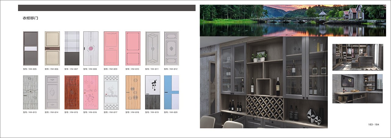 新款流行板式全屋定制家具产品图册定制家具工具书画册（图ZMTU0NDUyNjMy） - 书籍/画册 - 站酷设计师TEI_15136660852原创素材 - 站酷ZCOOL