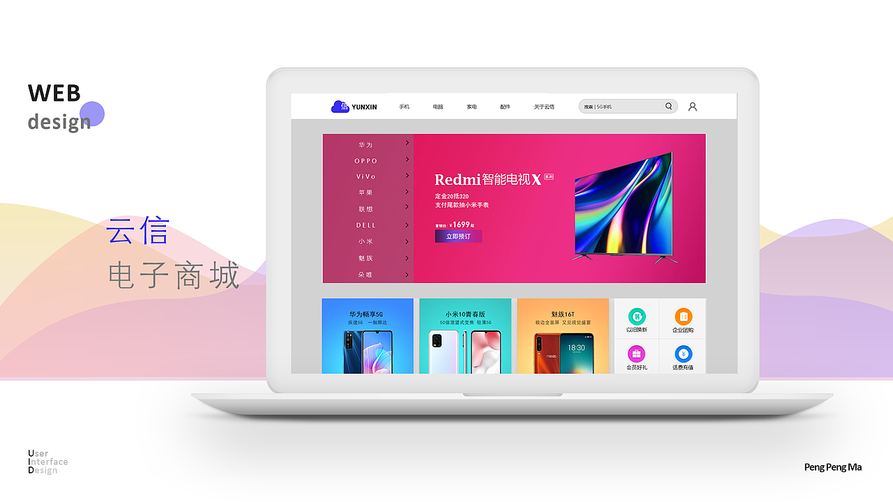 UI设计作品集（图ZMjIzODUyMTY4） - 其他UI - 站酷设计师沉淀01原创素材 - 站酷ZCOOL