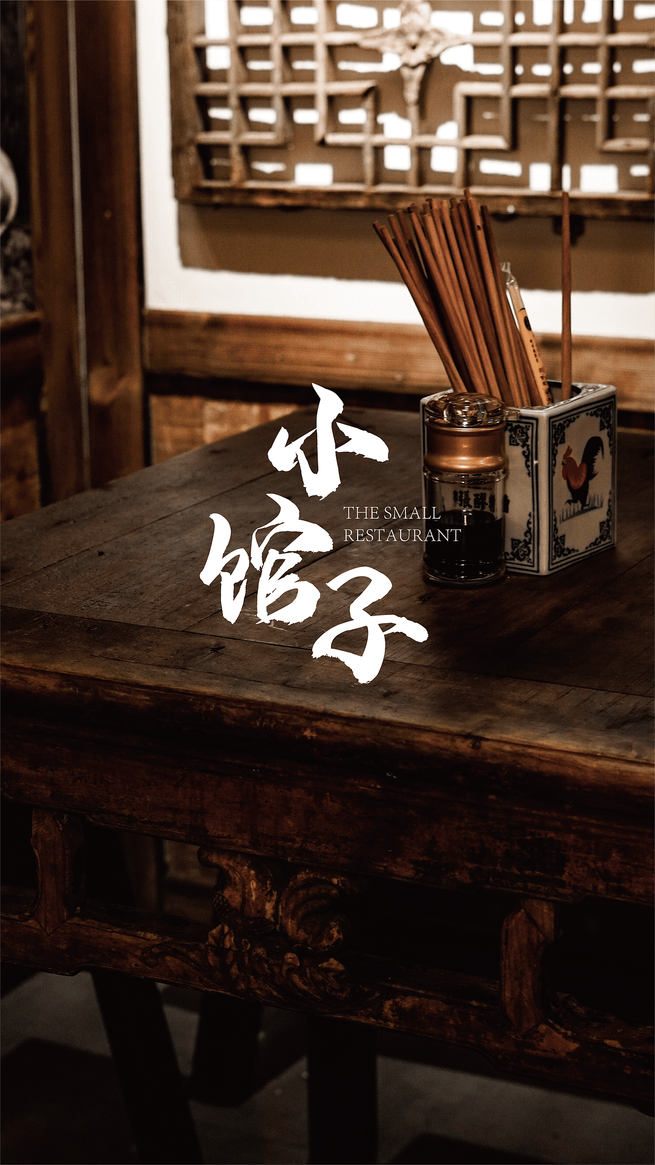 最近拍的一些吃的（图ZMjc5ODg4NDIw） - 美食摄影 - 站酷设计师比奇堡水母猎手原创素材 - 站酷ZCOOL