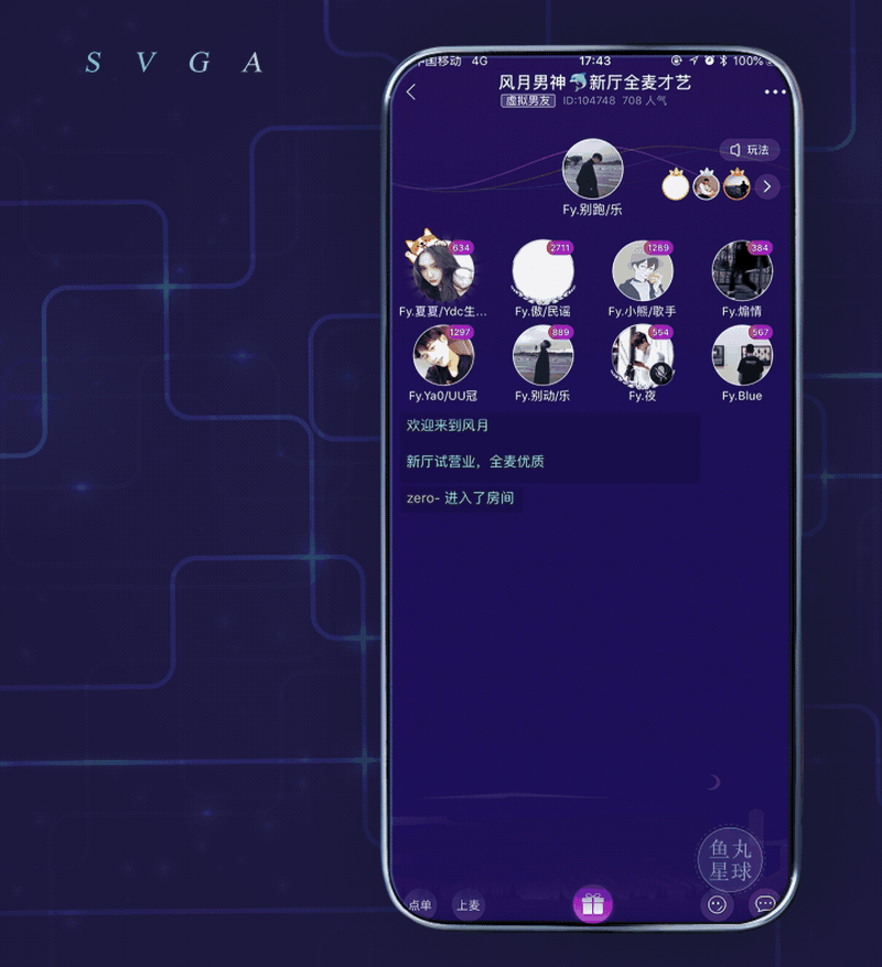SVGA礼物—机甲盲盒（图ZMjg1MzExNzY0） - 动效设计 - 站酷设计师Anddyking原创素材 - 站酷ZCOOL