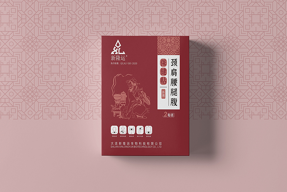 新隆运-膏药盒子（图ZMjg3NTMyMzEy） - 包装 - 站酷设计师力王设计原创素材 - 站酷ZCOOL