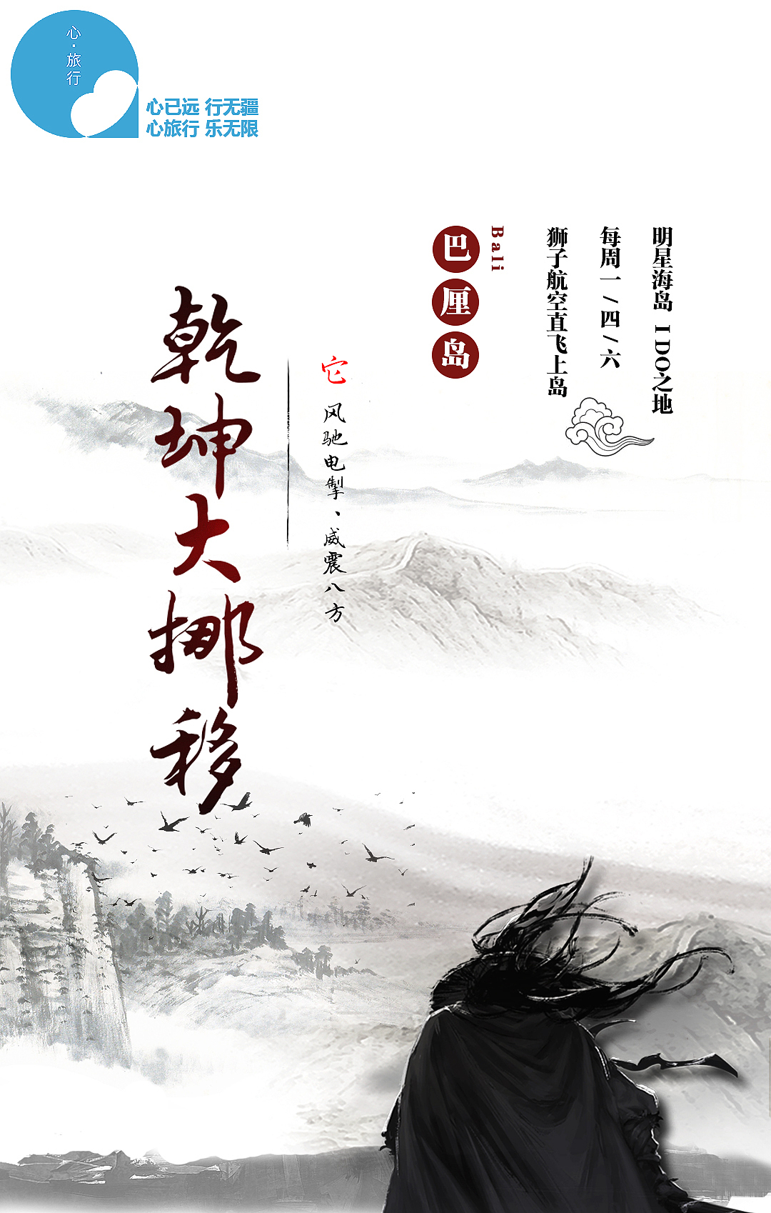 作为公司整体品牌宣传用（图ZODk1OTM1MDA=） - 品牌 - 站酷设计师Tangl原创素材 - 站酷ZCOOL