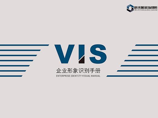 VI手册