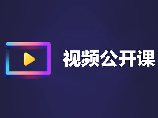 视频教程 | 与程序员进行高效沟通,三分钟带你掌握Zeplin(个人主页-ZNjA1OTQw) - UI - 站酷设计师银子TIMEZEN原创素材 - 站酷ZCOOL