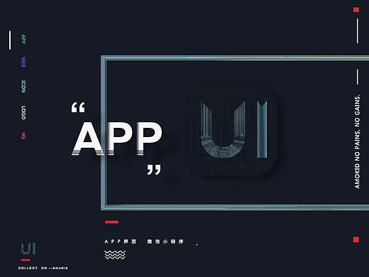 音乐APP再设计(灰鲸音频)