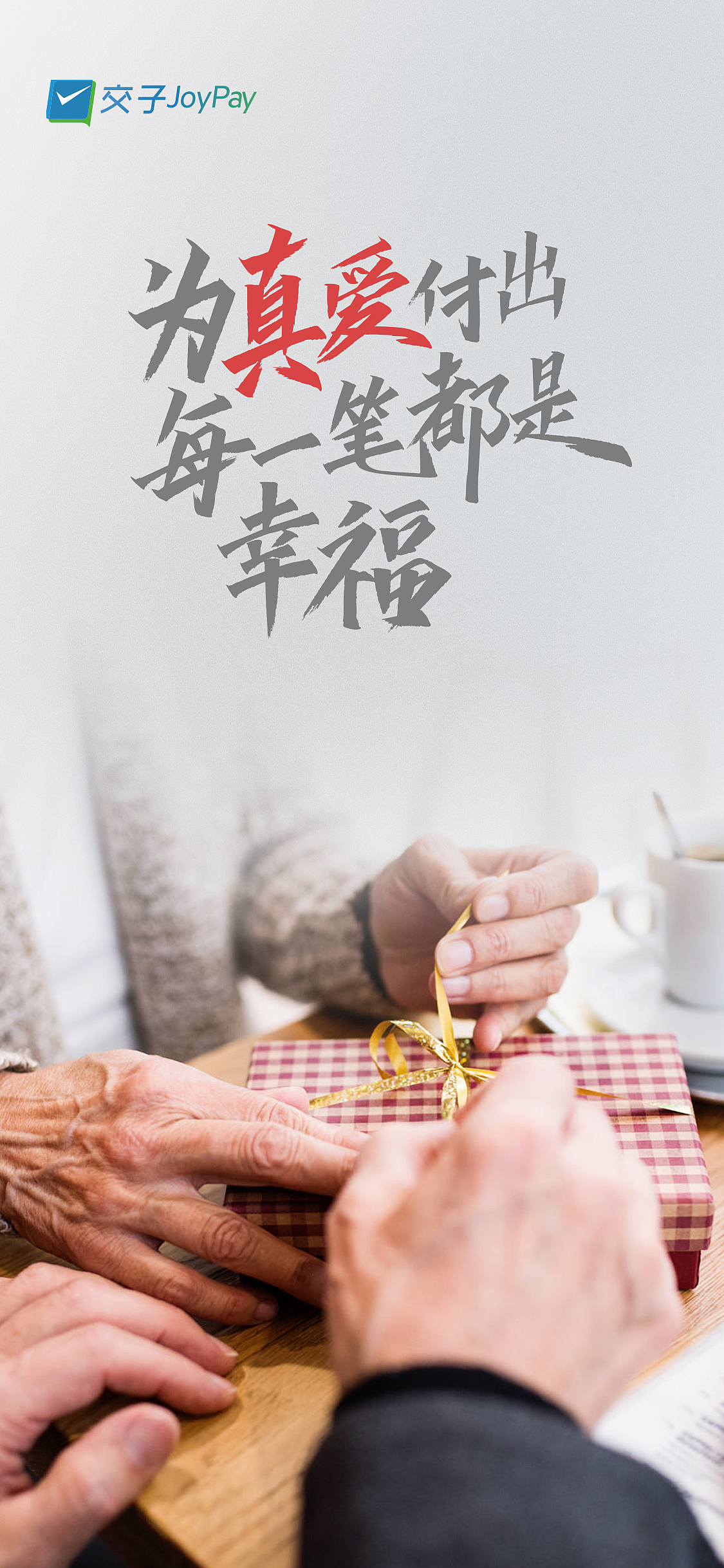 app启动页（图ZMTgyMDY1MjE2） - APP界面 - 站酷设计师西瓜不甜了原创素材 - 站酷ZCOOL