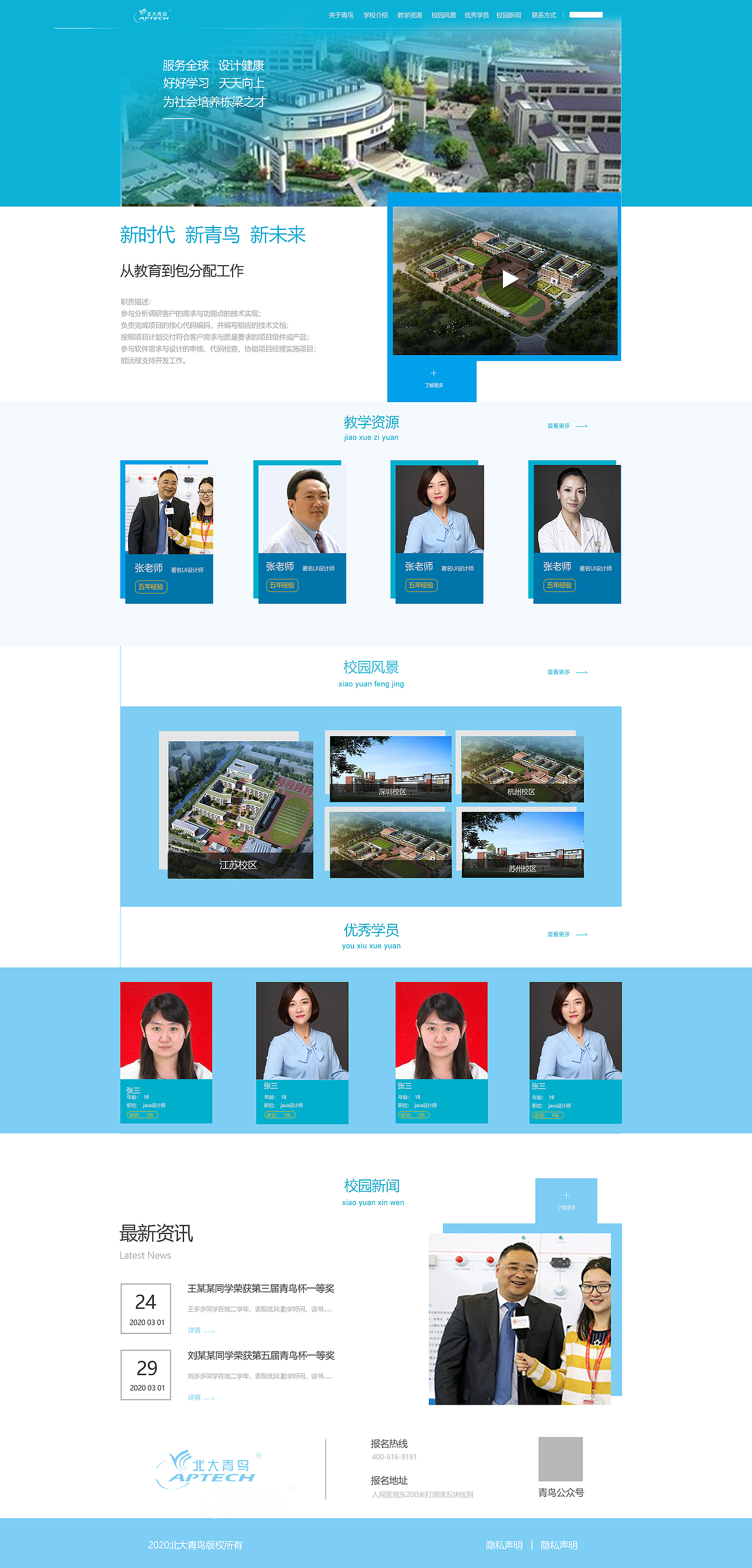 网页（图ZMjM3MzgxNTky） - 其他UI - 站酷设计师林品如m原创素材 - 站酷ZCOOL