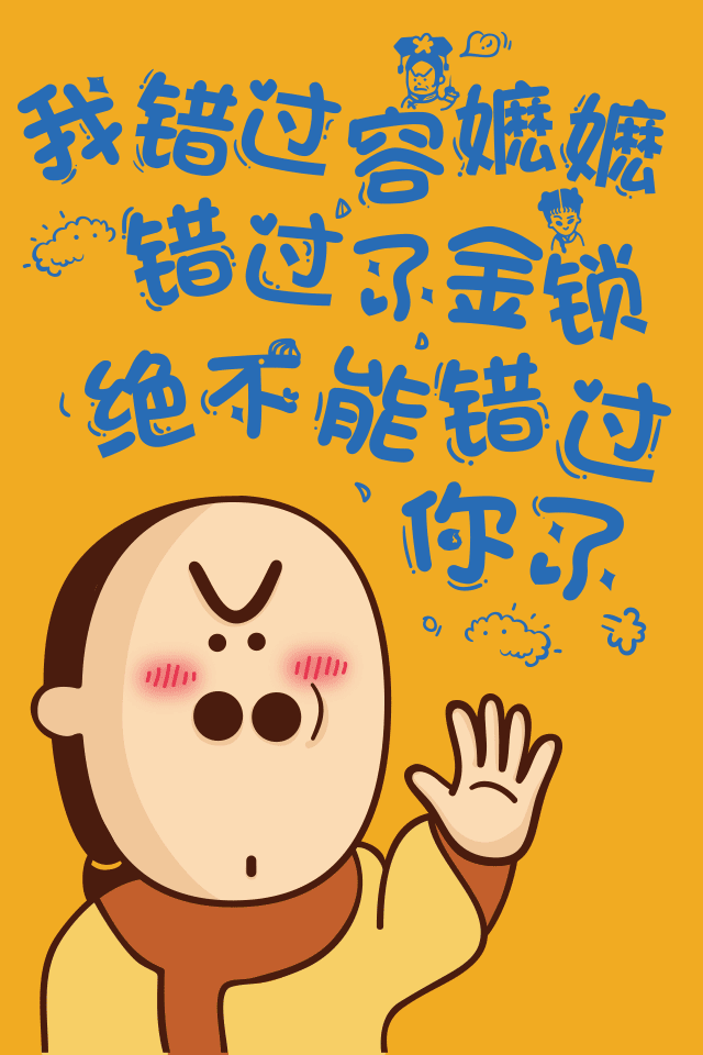 H5--寻找你身边的ITZoo星球人（图ZNTA3Mzc5Njg=） - 移动端网页 - 站酷设计师olivia811原创素材 - 站酷ZCOOL