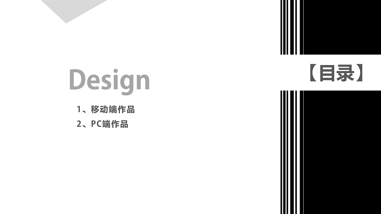 原型作品选集（图ZMTA5NzMzMzI4） - APP界面 - 站酷设计师蒹葭霞原创素材 - 站酷ZCOOL