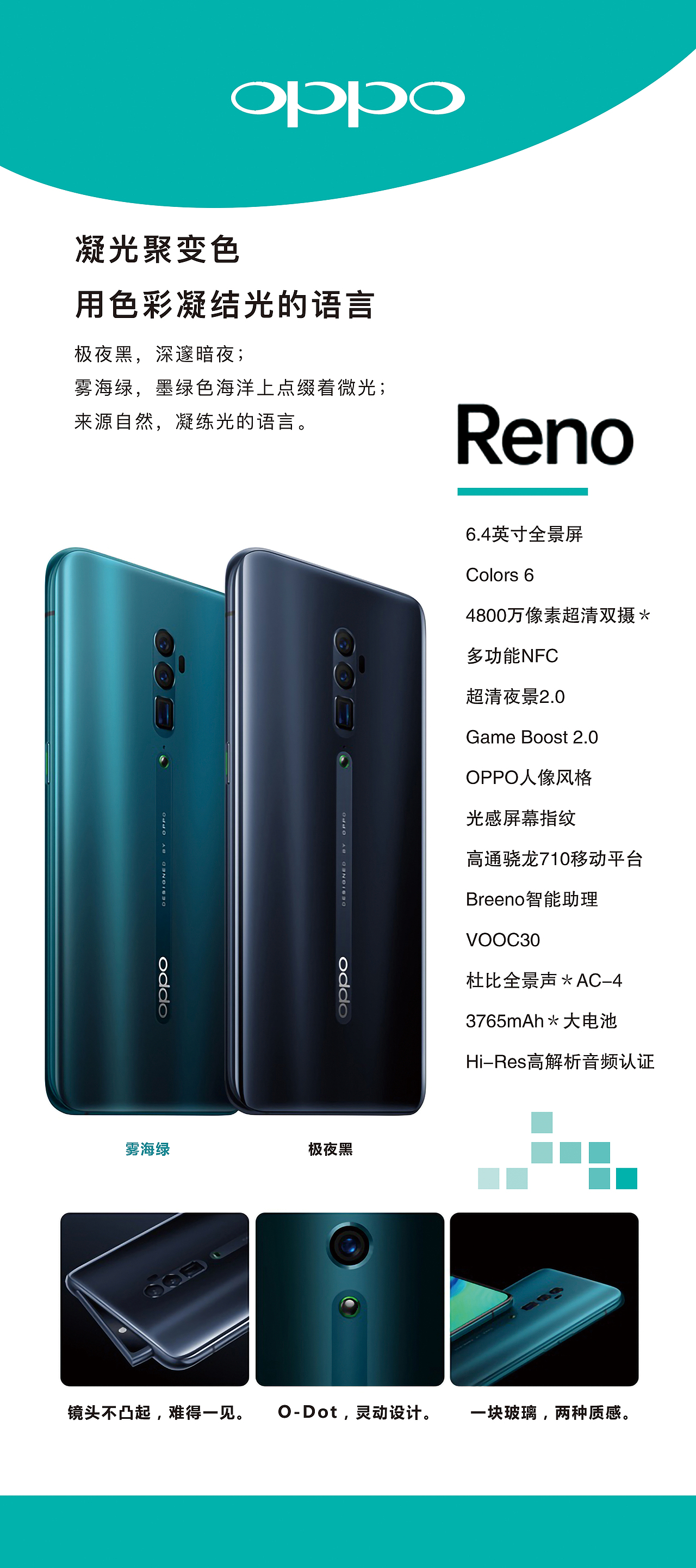 手机展架（图ZMTU4OTEyOTg4） - 宣传物料 - 站酷设计师灵茵贝尔原创素材 - 站酷ZCOOL