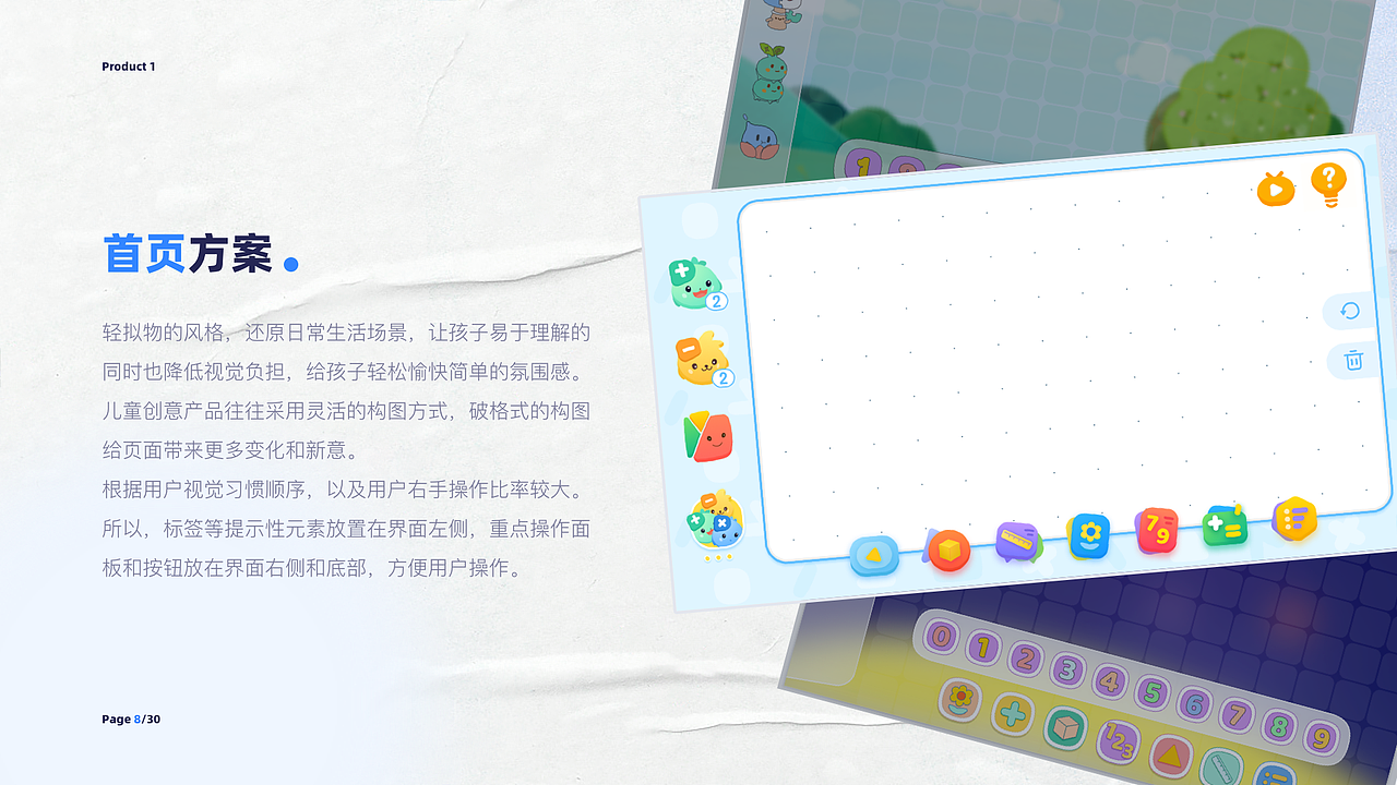 2021个人作品整理（图ZMjU4NzA5MDMy） - APP界面 - 站酷设计师人艰不拆666原创素材 - 站酷ZCOOL