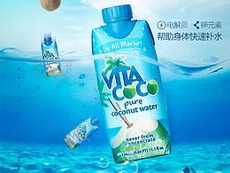 海報&宣傳單張&展架&詳情頁