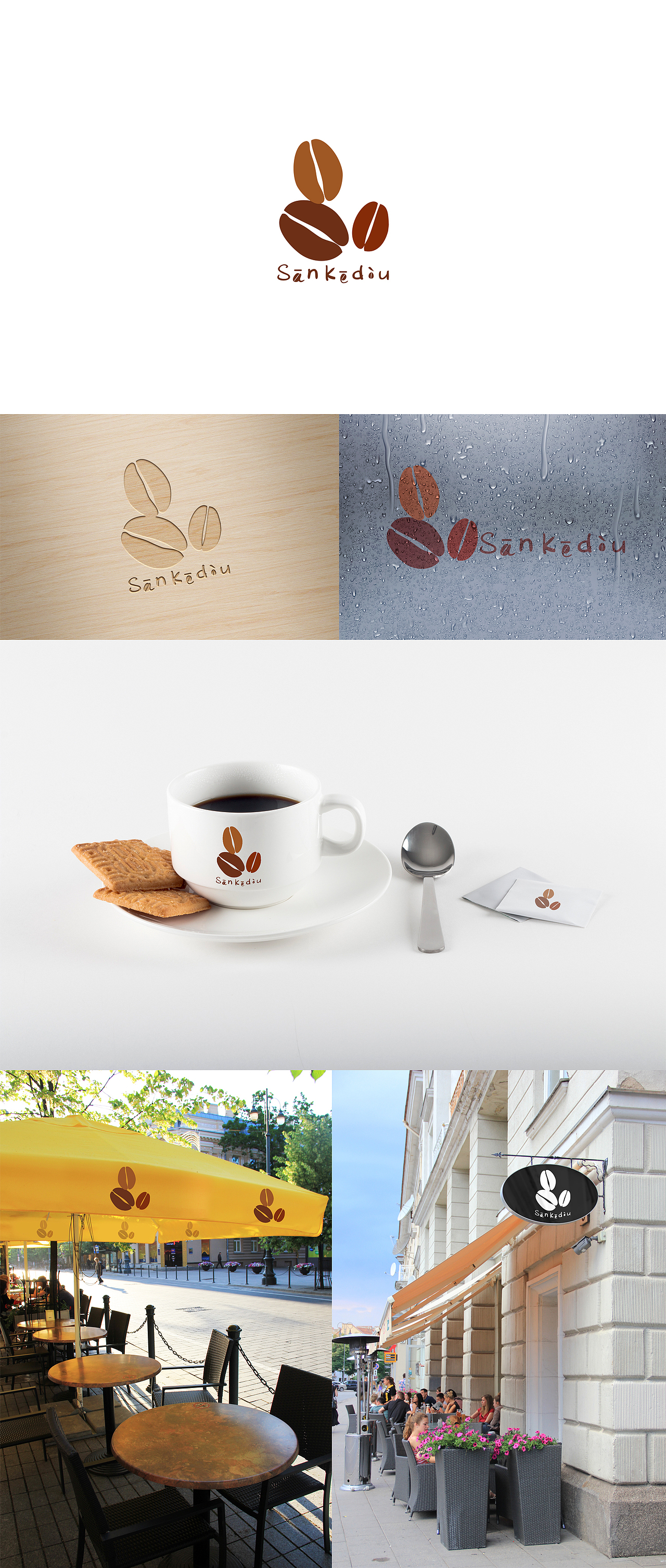 三颗豆休闲咖啡店logo设计