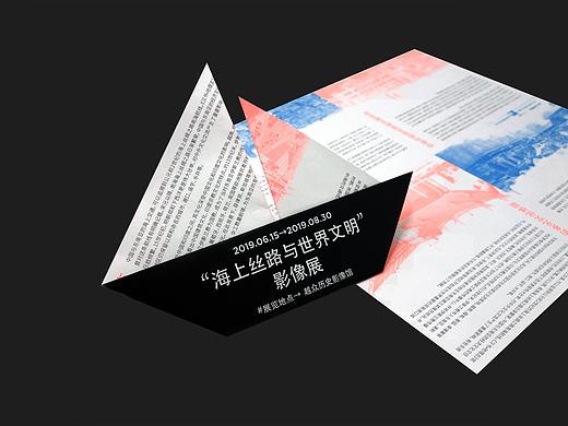 “海上丝路与世界文明”影像展