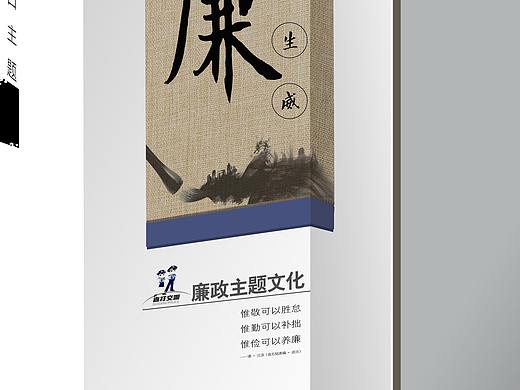 警营文化