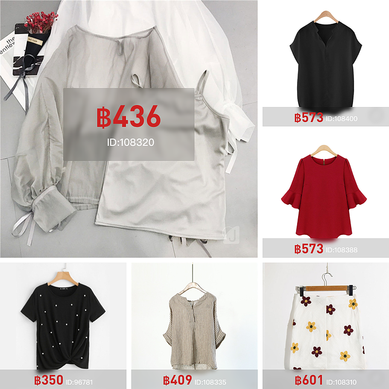 「推广」推广图