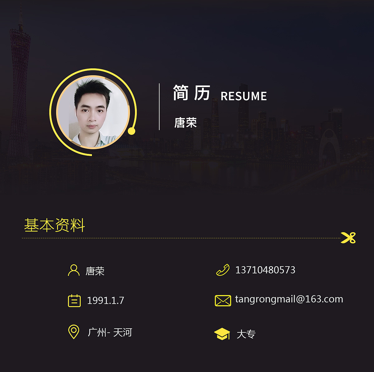 个人简历--作品集（图ZMjY5ODQyOTE2） - 其他UI - 站酷设计师历史的进程原创素材 - 站酷ZCOOL