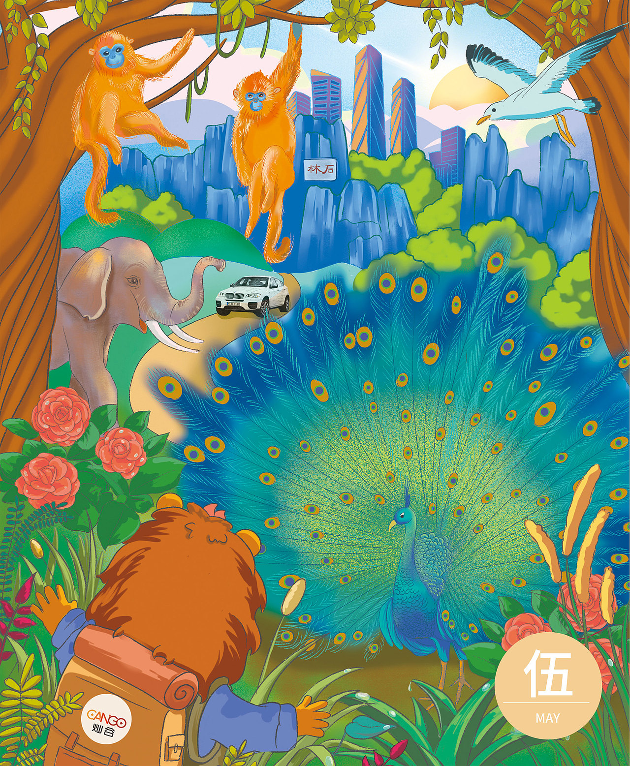 2022新年插画（图ZMjg1OTg3NjY4） - 商业插画 - 站酷设计师萝卜头121原创素材 - 站酷ZCOOL
