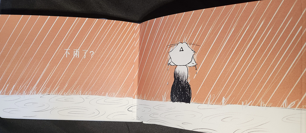 书籍设计,儿童绘本,练习作品