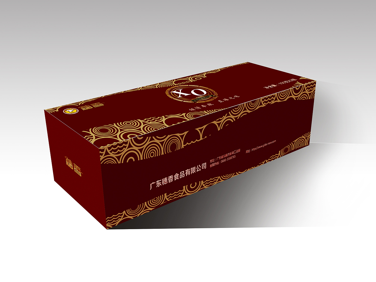 XO酱包装盒（图ZNjM1NzMzNTI=） - 包装 - 站酷设计师hb2008008原创素材 - 站酷ZCOOL
